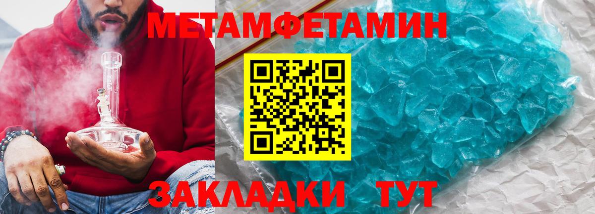 Прокопьевск  АМФЕТАМИН Розовый  Вход с VPN 