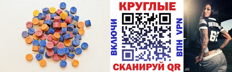 Экстази бентли Прокопьевск