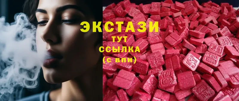 Экстази mix  МЕГА как зайти  Прокопьевск  купить наркоту 