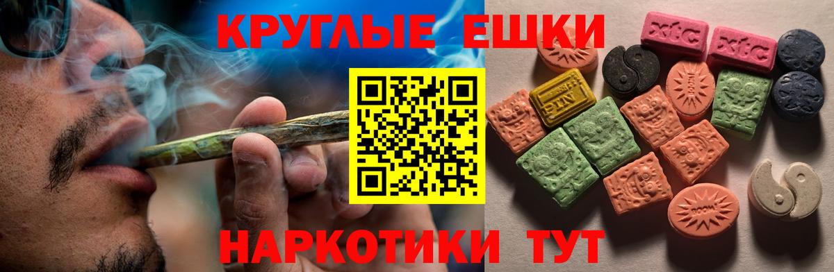 Прокопьевск  Экстази Philipp Plein  Вход с VPN 