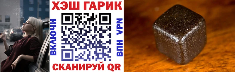Гашиш Premium  mega сайт  Прокопьевск 