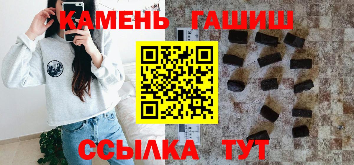 ГАШ гарик Прокопьевск