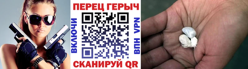 ГЕРОИН VHQ  Прокопьевск 