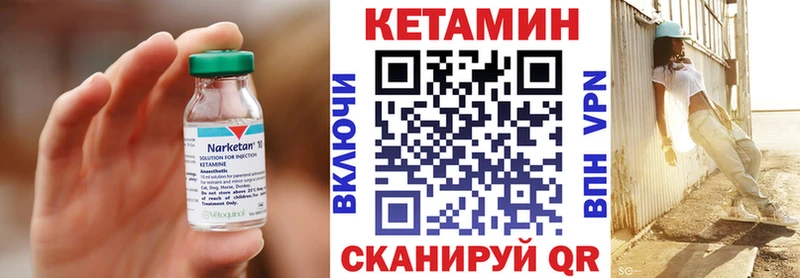 наркотики  Прокопьевск  мега маркетплейс  Кетамин ketamine 