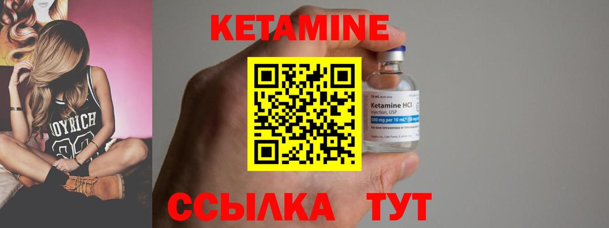 КЕТАМИН ketamine  Вход с VPN  кракен как войти  КЕТАМИН VHQ  Прокопьевск 