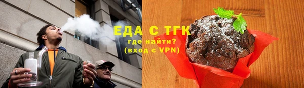 спиды Мегион