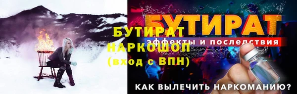 спиды Мегион
