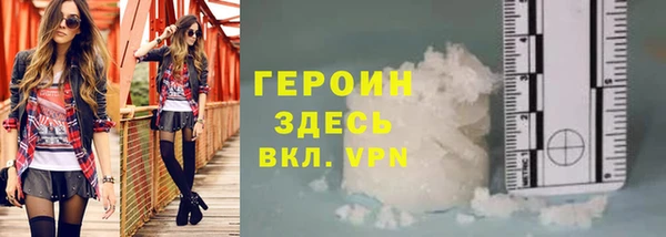 соль ск Медногорск