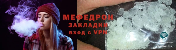 марихуана Медвежьегорск