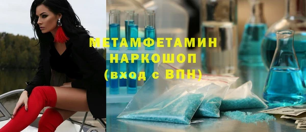спиды Мегион