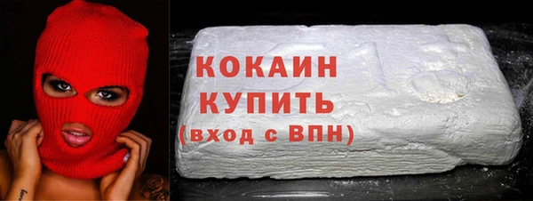 спиды Мегион