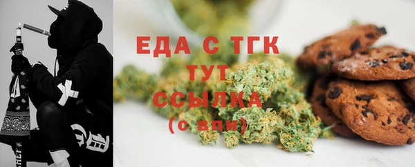 соль курить ск Волгодонск