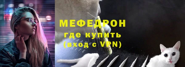 спиды Мегион