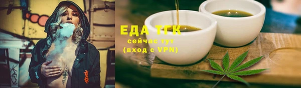 соль ск Медногорск