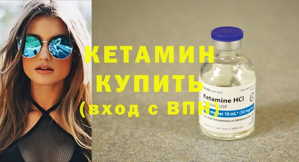 кокаин Михайловка
