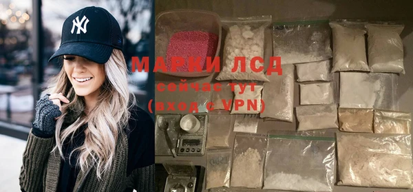 наркотики Михайловск