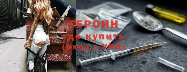 наркотики Михайловск