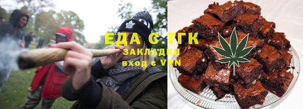 марихуана Медвежьегорск