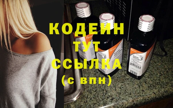 наркотики Михайловск