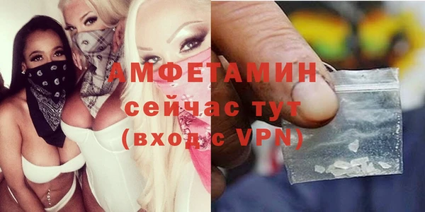 спиды Мегион