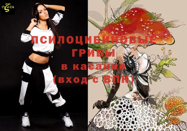 кокаин Михайловка