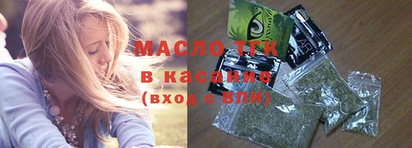соль ск Медногорск
