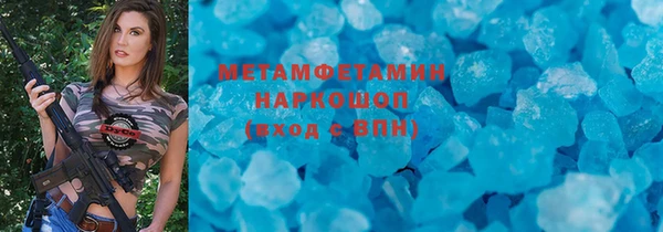 соль ск Медногорск