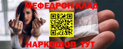 кокаин колумбия Камышлов