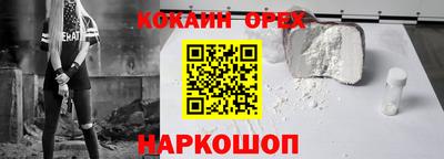 меф VHQ Кандалакша