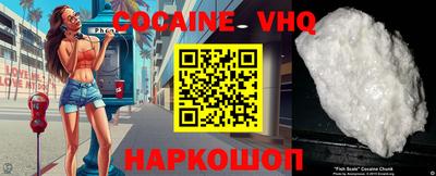 меф VHQ Кандалакша