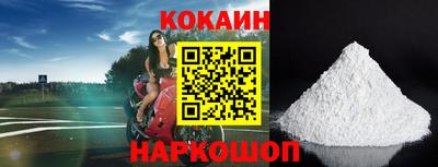 меф VHQ Кандалакша