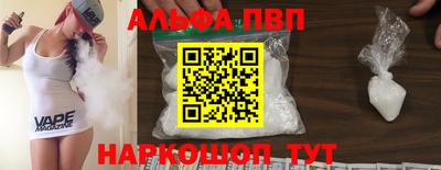 меф VHQ Кандалакша