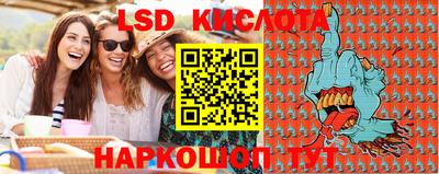 меф VHQ Кандалакша