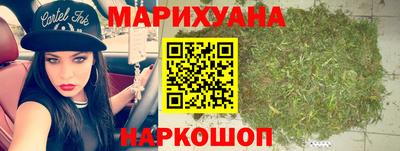 бутик Абинск