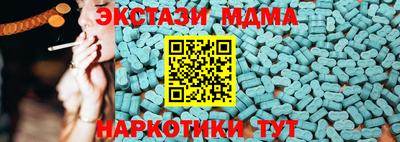 меф VHQ Кандалакша