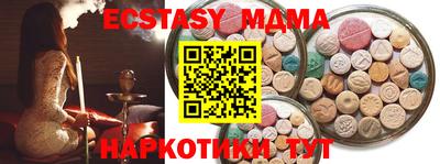 кокаин колумбия Камышлов