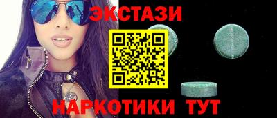 кокаин колумбия Камышлов