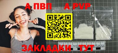 меф VHQ Кандалакша