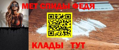 меф VHQ Кандалакша