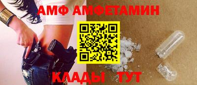 меф VHQ Кандалакша