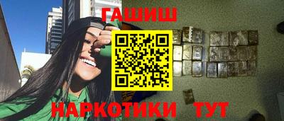 меф VHQ Кандалакша