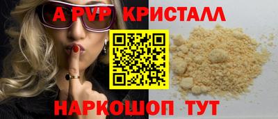 твердый Канаш