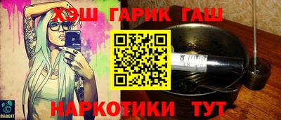 меф VHQ Кандалакша