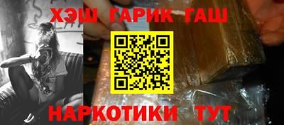 меф VHQ Кандалакша
