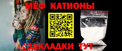 меф VHQ Кандалакша