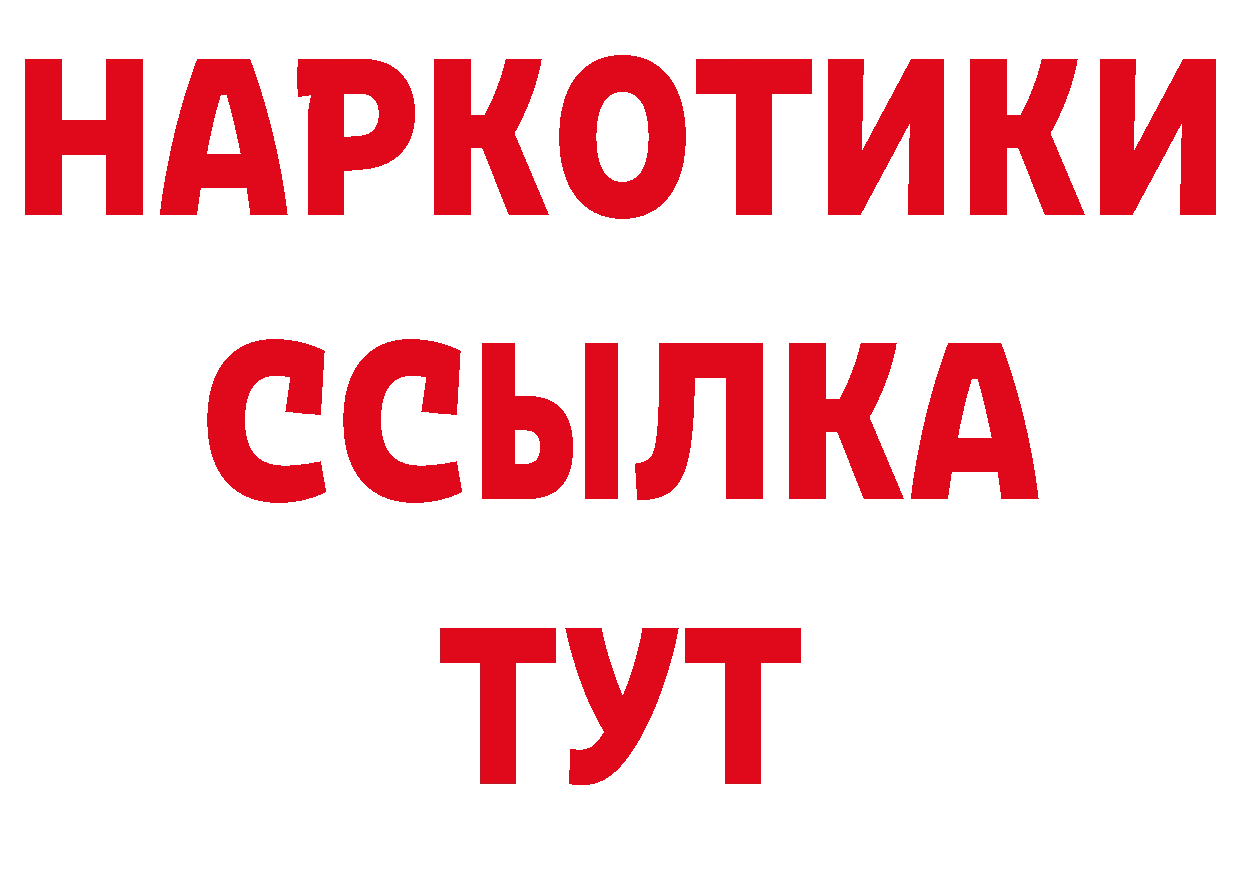 Где купить закладки? сайты даркнета как зайти Прокопьевск