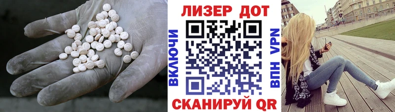 Лсд 25 экстази ecstasy  где найти наркотики  Прокопьевск 