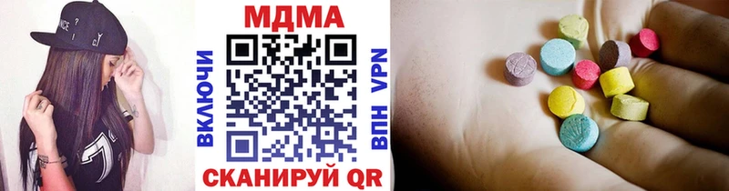 МДМА кристаллы Прокопьевск