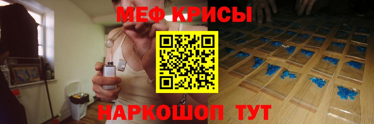 Меф Прокопьевск