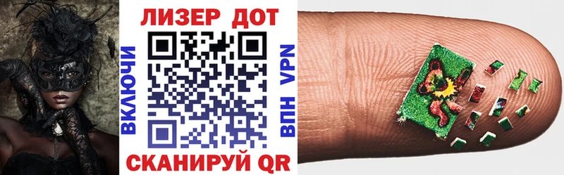 Марки 25I-NBOMe 1,8мг  Прокопьевск 
